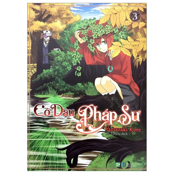 Cô Dâu Pháp Sư - Tập 3 (Tái Bản)